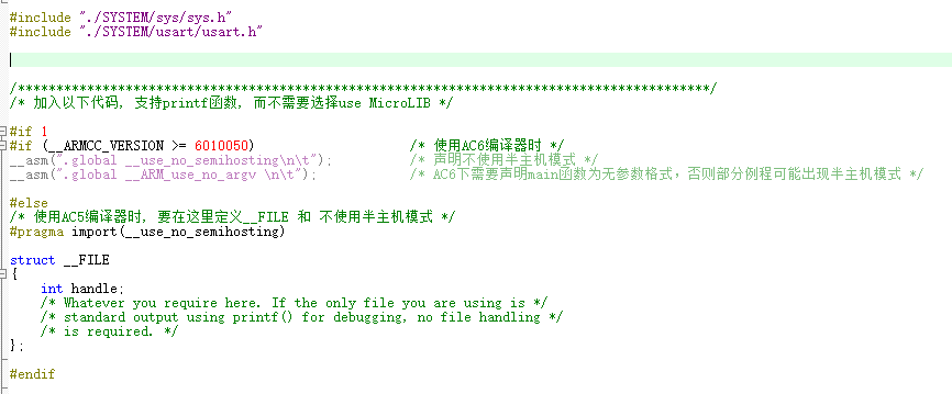 STM32F407 移植 FreeRTOS