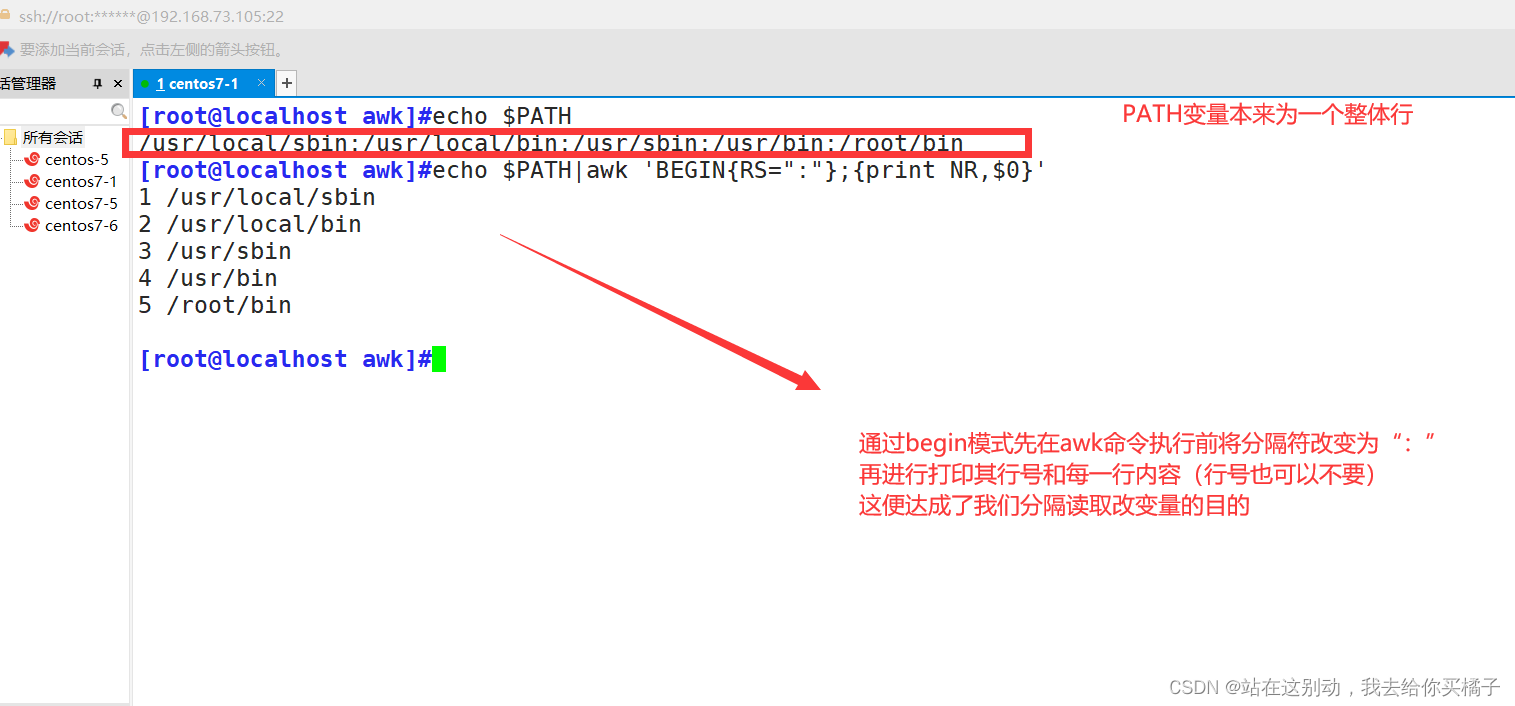 Linux文本三剑客之首——awk_linux Awk数字计算-CSDN博客