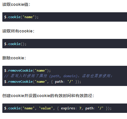 cookie( ) 用法详细解析-CSDN博客