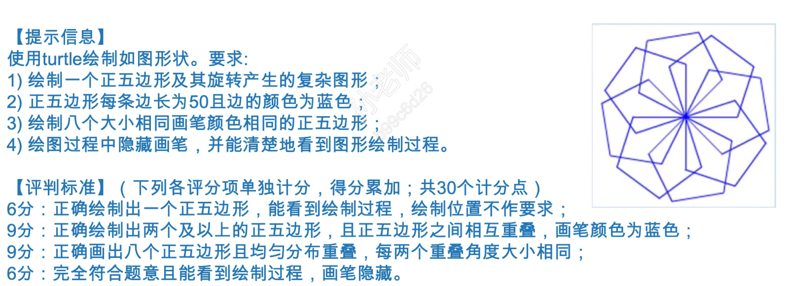 蓝桥杯python题目 一 秃顶的博客 Csdn博客