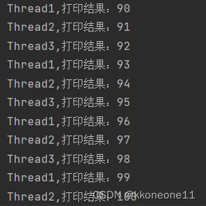 高频面试题：如何分别用三种姿势实现三个线程交替打印0到100