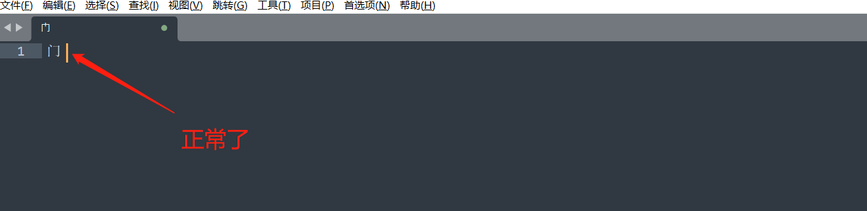sublime text里面中文字体显示异常解决方案