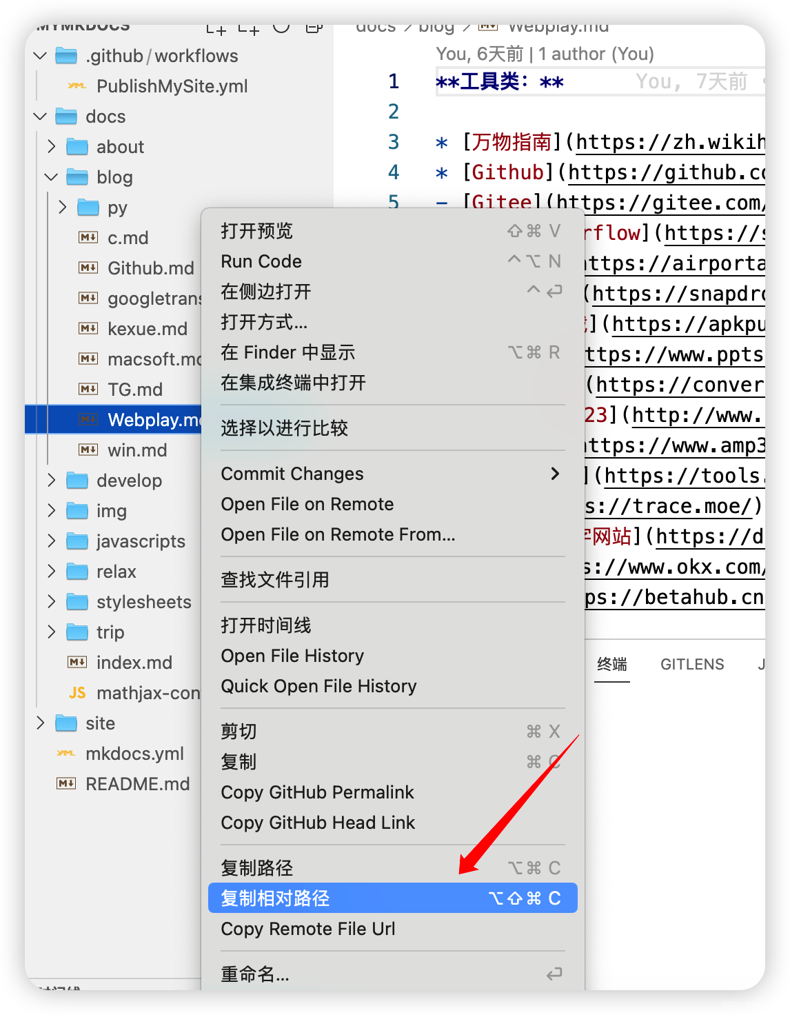 Mkdocs部署静态网页至GitHub Pages配置说明(mkdocs.yml)_mkdocs Html-CSDN博客