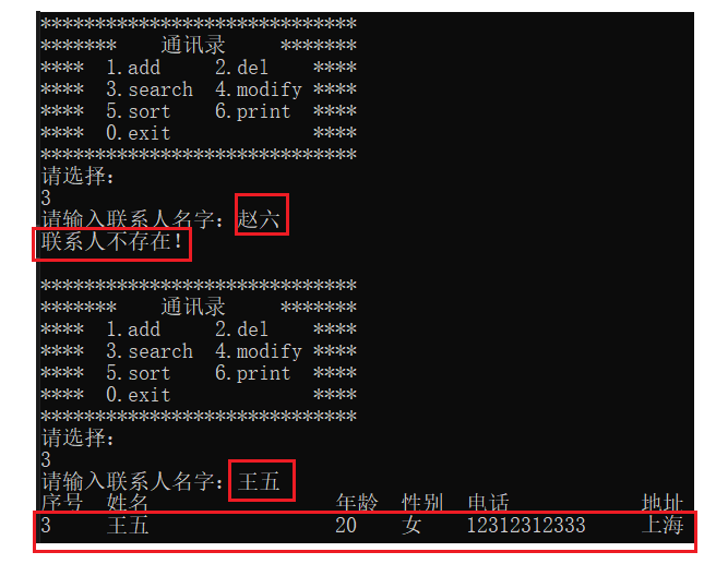 watermark,type_d3F5LXplbmhlaQ,shadow_50,text_Q1NETiBAYmluZ2Jpbmd-YmFuZw==,size_16,color_FFFFFF,t_70,g_se,x_16