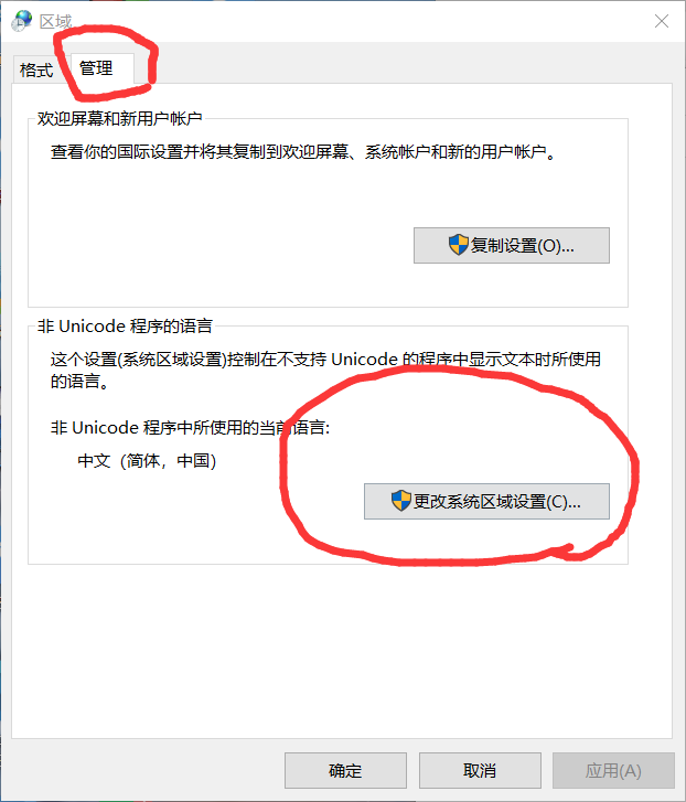 VSCode Chinese display garbled solution - Programmer Sought
