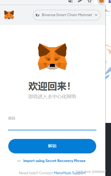 关于小狐狸钱包安卓版跳转浏览器的信息 关于小狐狸钱包安卓版跳转浏览器的信息