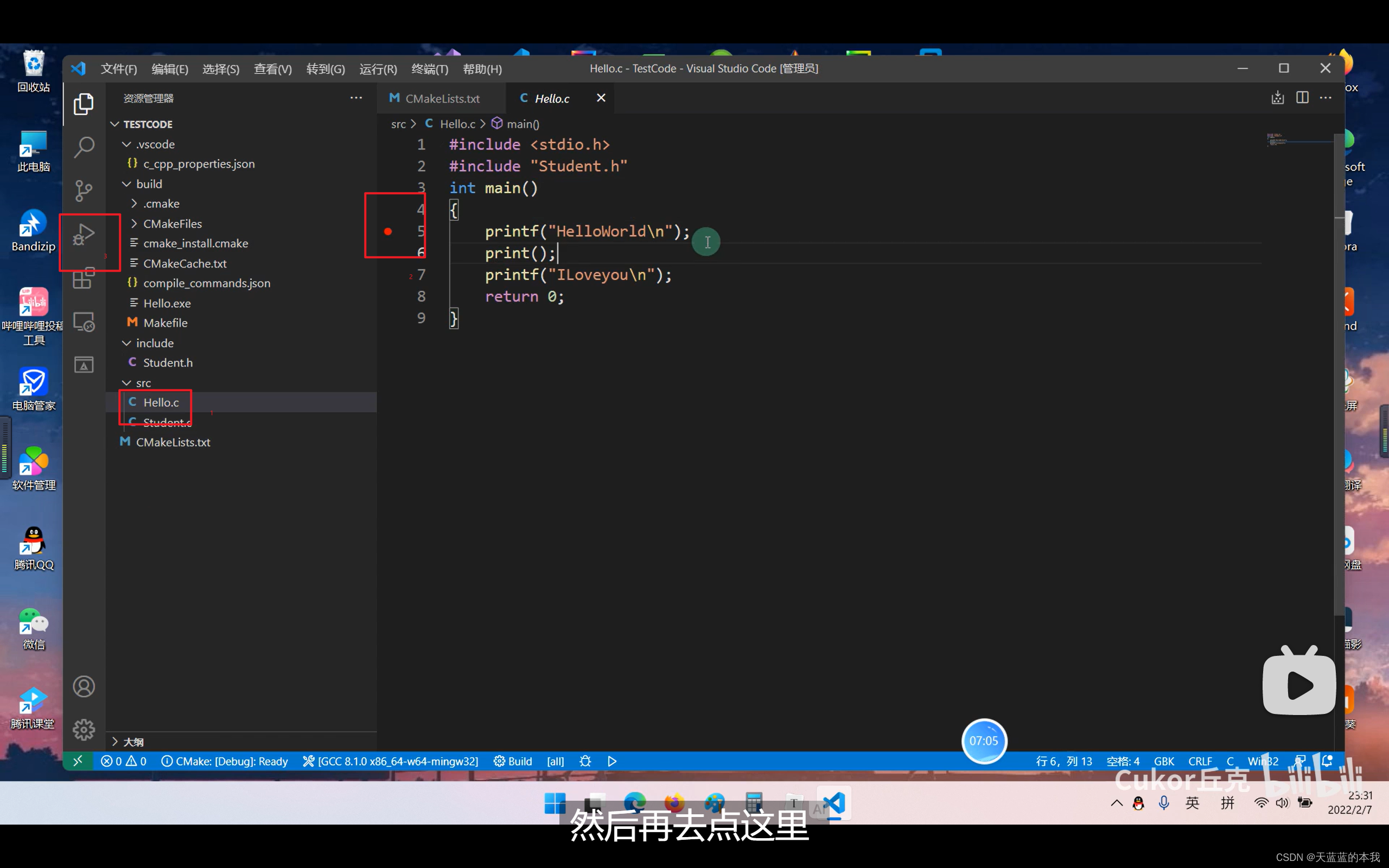请添加图片描述