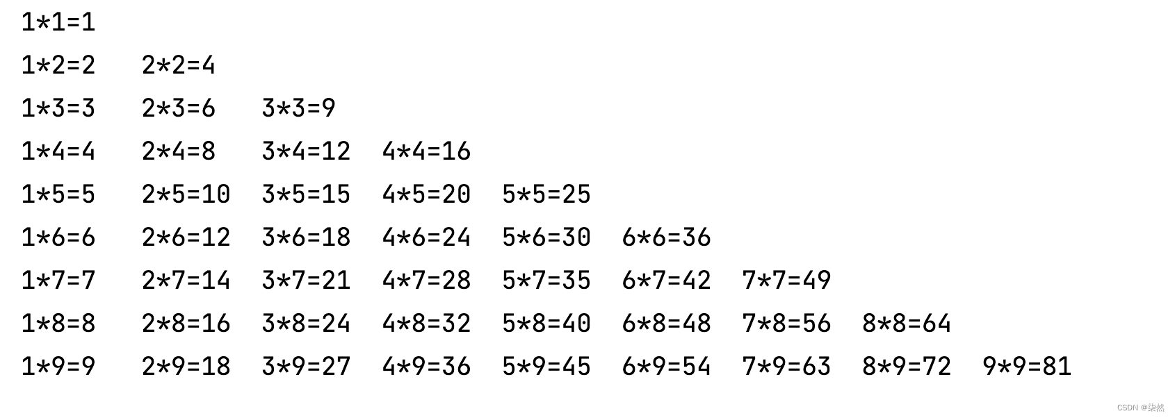 python实现九九乘法表
