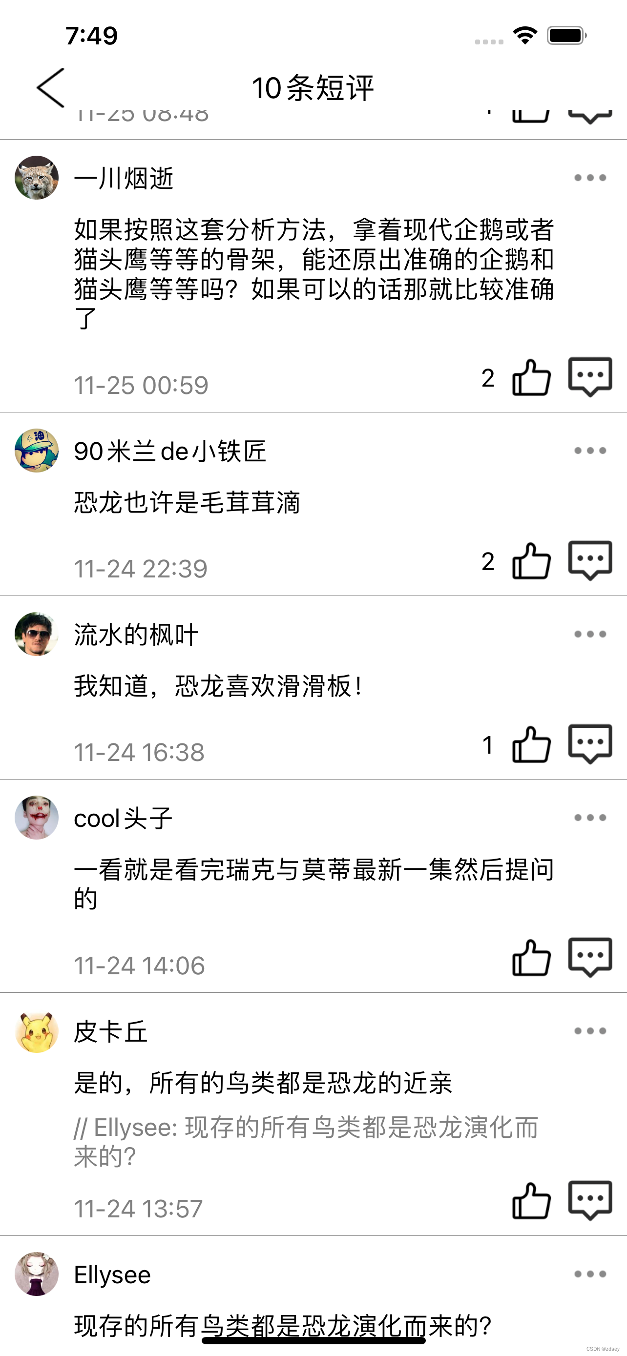 请添加图片描述