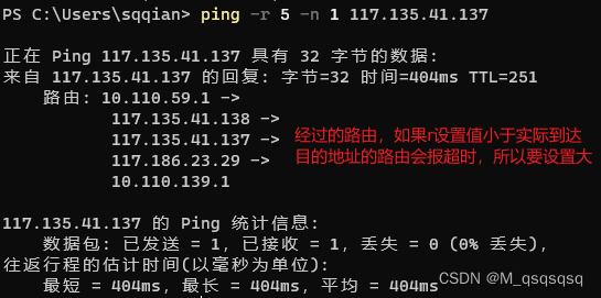 ping 命令参数_ping命令参数csdn-CSDN博客