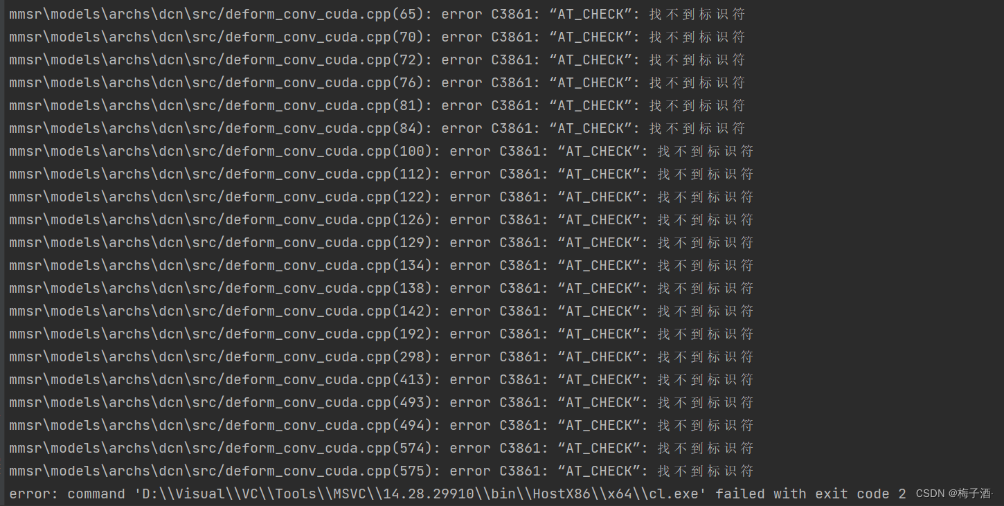 error C3861: “AT_CHECK”: 找不到标识符