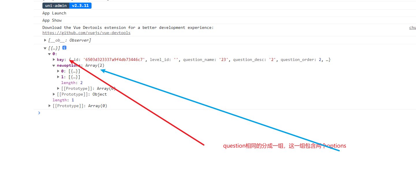 二、uniCloud操作语法、js操作