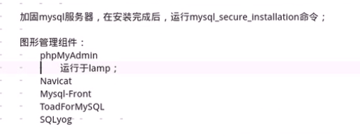 MYSQL数据库配置