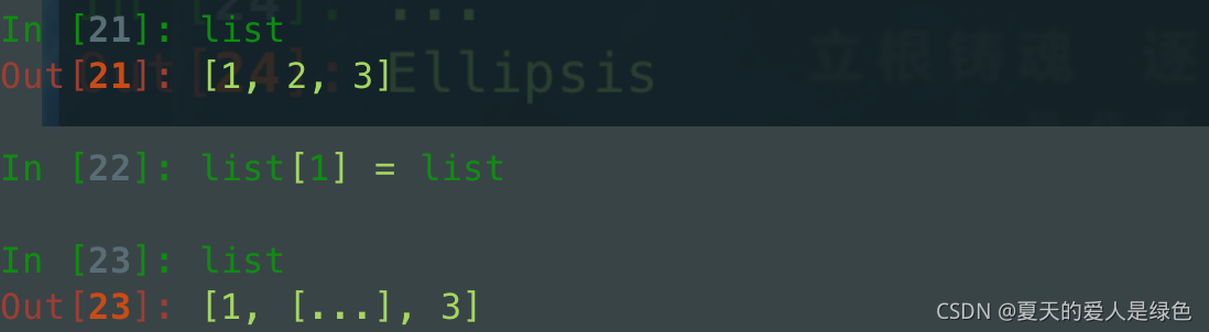 Python中的Ellipsis对象_python ellipsis-CSDN博客