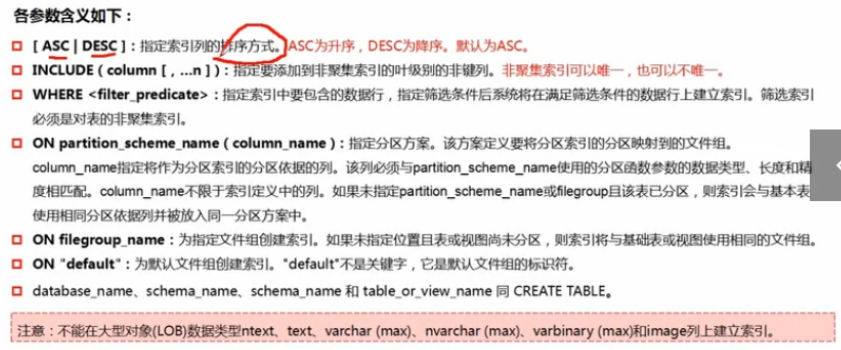 各参数含义2