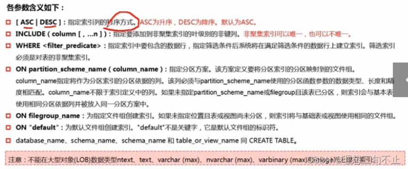 The meaning of each parameter 2