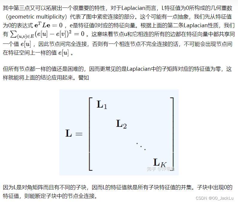 引用大佬的讲解