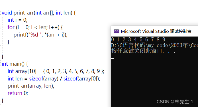 【C语言深入】再聊C语言中指针和数组到底有什么不同？！