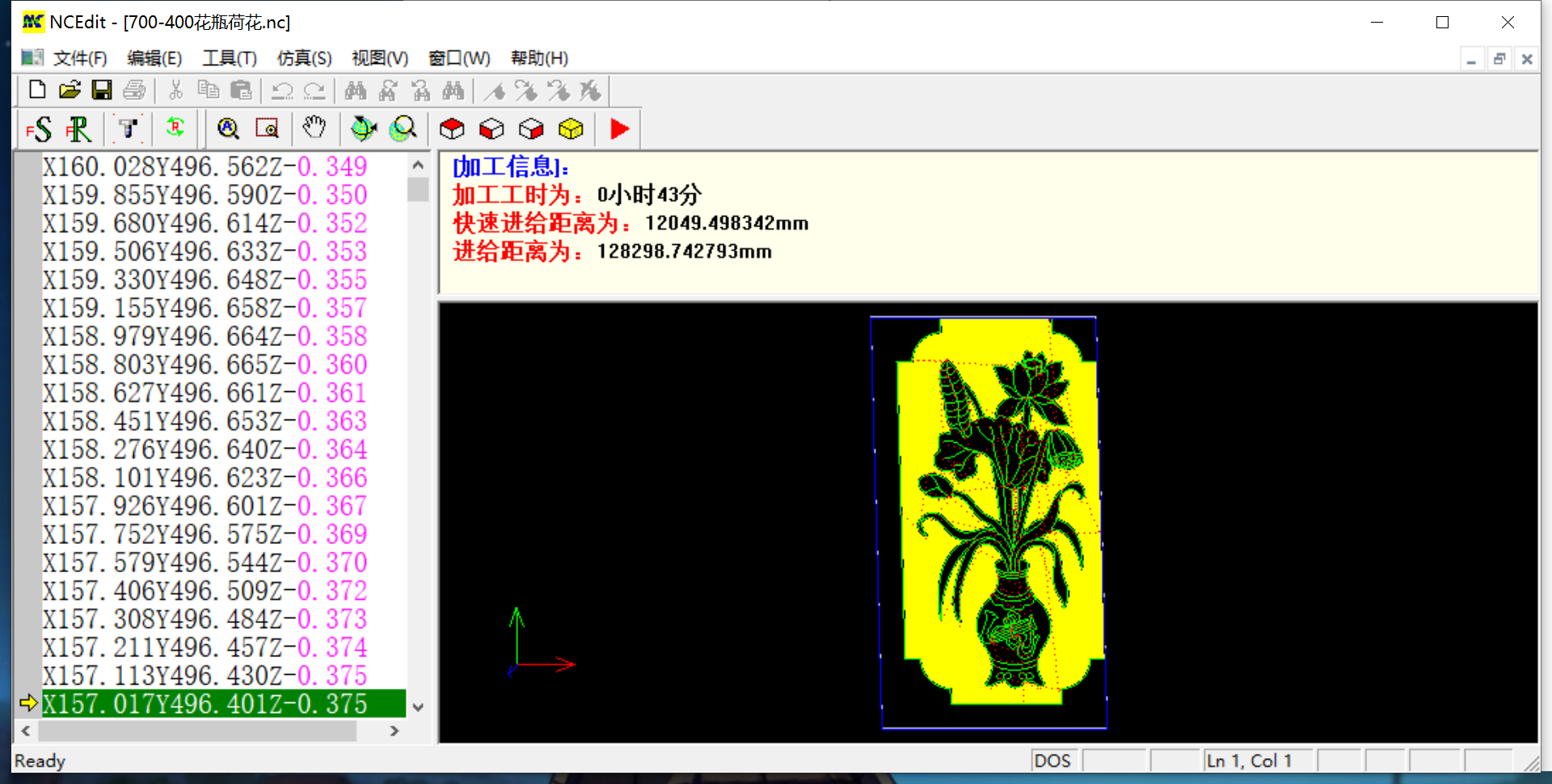 【数控雕刻】【刀具路径】北京精雕JDPaint5.19+诺诚NC转换器4.0+SDU NCEdit1.0（什么是ENG和NC文件）