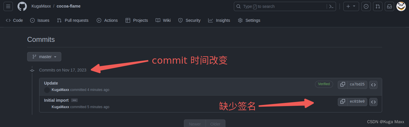 修改历史commit后不出现签名