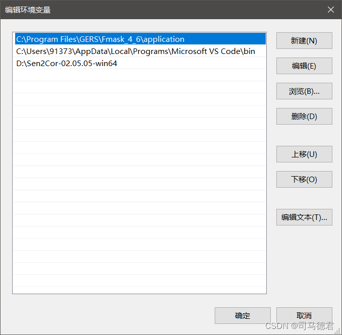 使用Windows版Fmask4.6 处理Sentinel2_fmask去云-CSDN博客