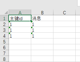 根据实体excel导入导出百万数据，可修改表头名称