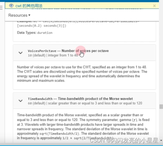 信号处理-小波变换系列-CWT结合ICWT绘制脸型视频图