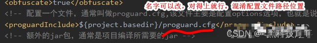 Spring Boot 项目代码混淆，实战来了，再也不用担心代码泄露了！！！！！！！！！！
