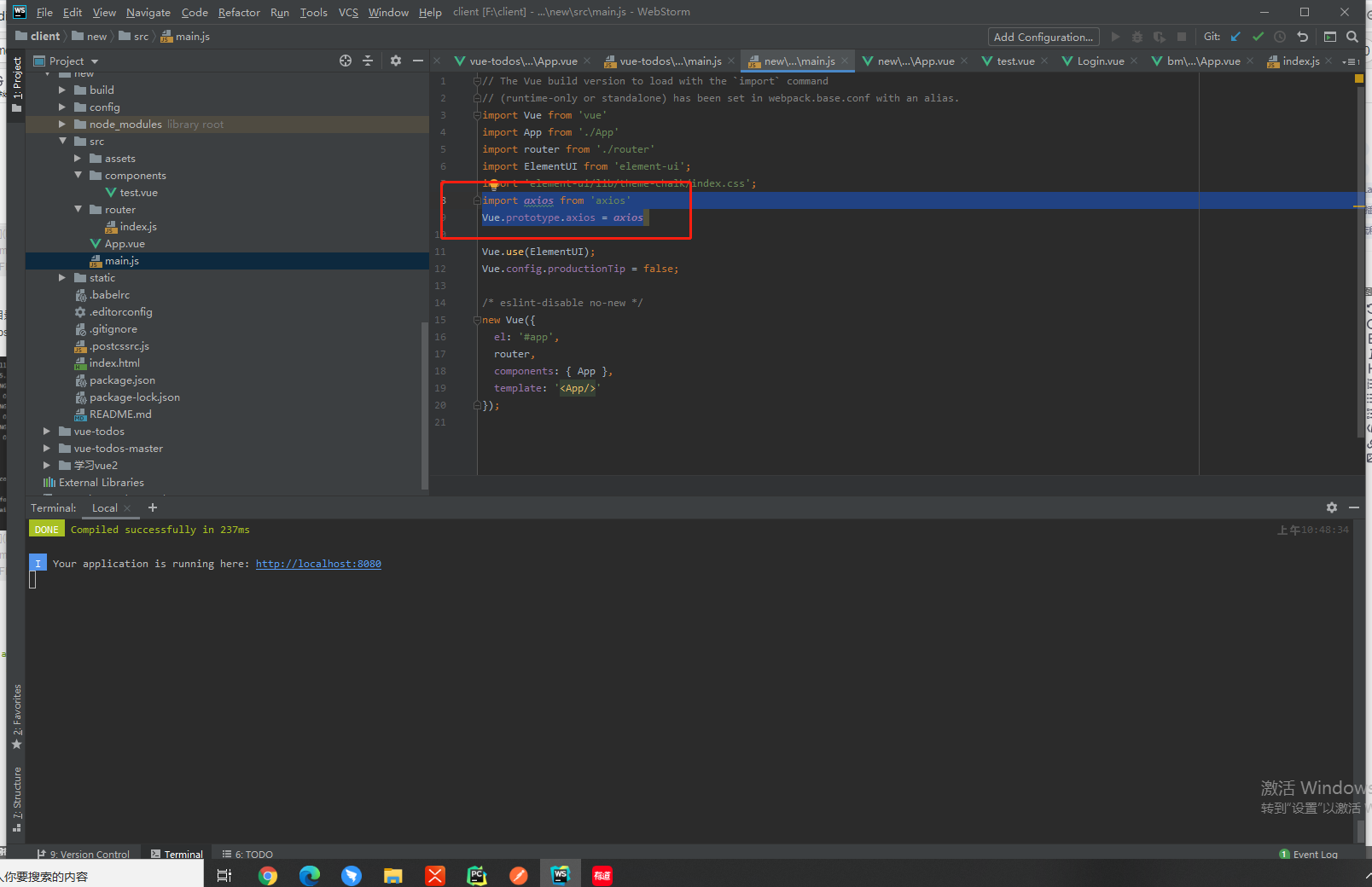 vue element 环境配置,项目搭建 3.0后版本vue cli脚手架
