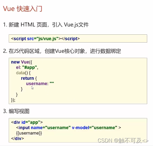 黑马程序员最新版JavaWeb基础教程-学习笔记