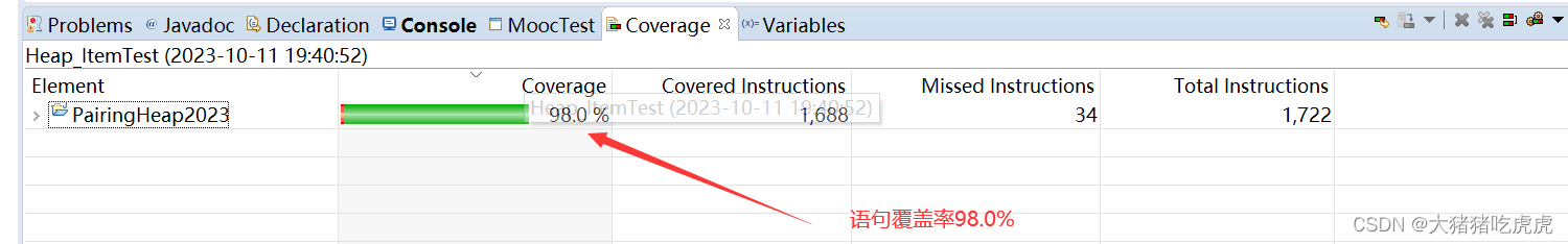 2023全国大学生软件测试大赛开发者测试练习题满分答案（PairingHeap2023）