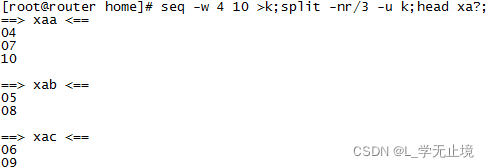 大文件的切分--split命令选项详解_文件切分-CSDN博客