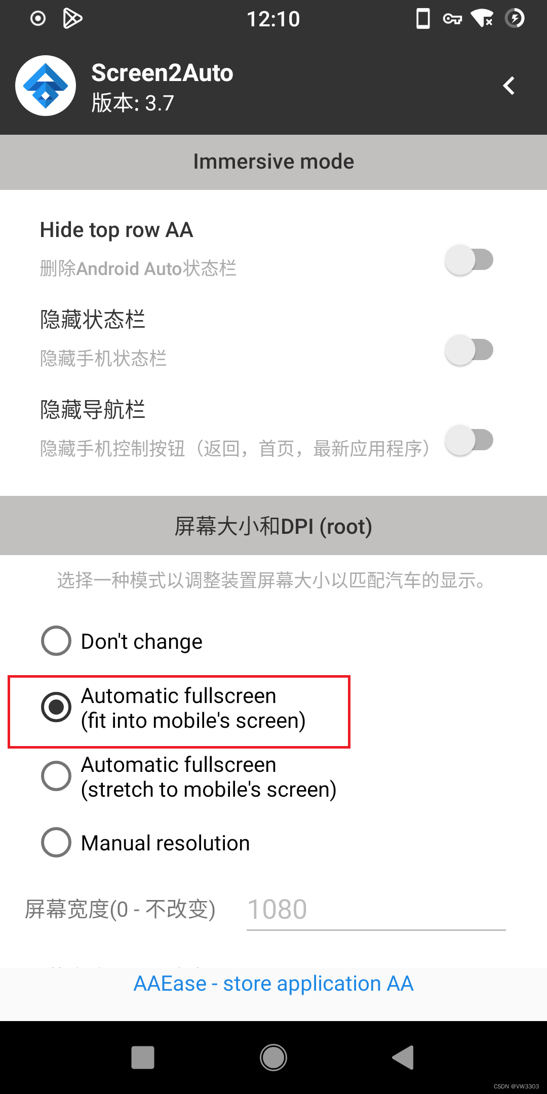 2023車機安裝使用androidauto教程華為榮耀emui8emui9安裝androidauto