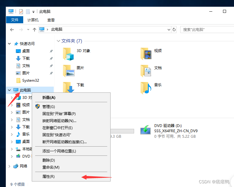 Windows虚拟内存_系统默认状态的虚拟内存是多少-CSDN博客