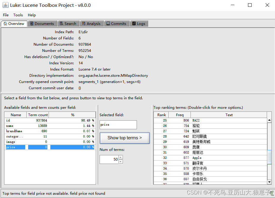 Lucene（4）：Field域类型