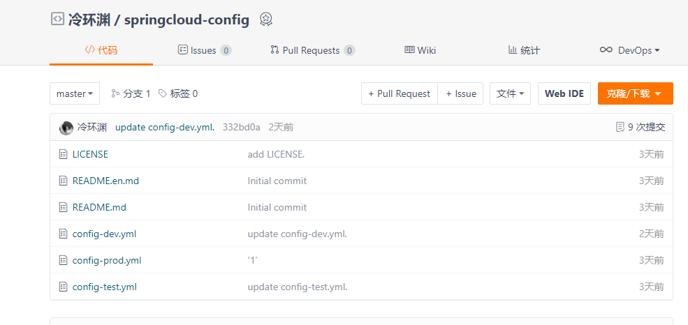 [外链图片转存失败,源站可能有防盗链机制,建议将图片保存下来直接上传(img-VurNvvee-1631301794493)(springcloud.assets/image-20210911010932750.png)]
