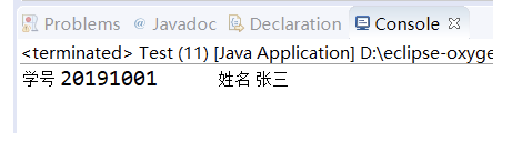 HashMap底层详解