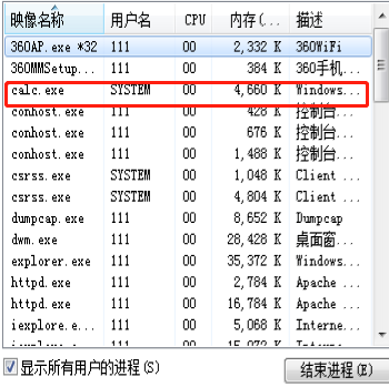 渗透测试工具——Metasploit[通俗易懂]