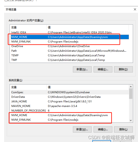 npm 和 yarn 管理和安装_npm安装yarn存放位置CSDN博客