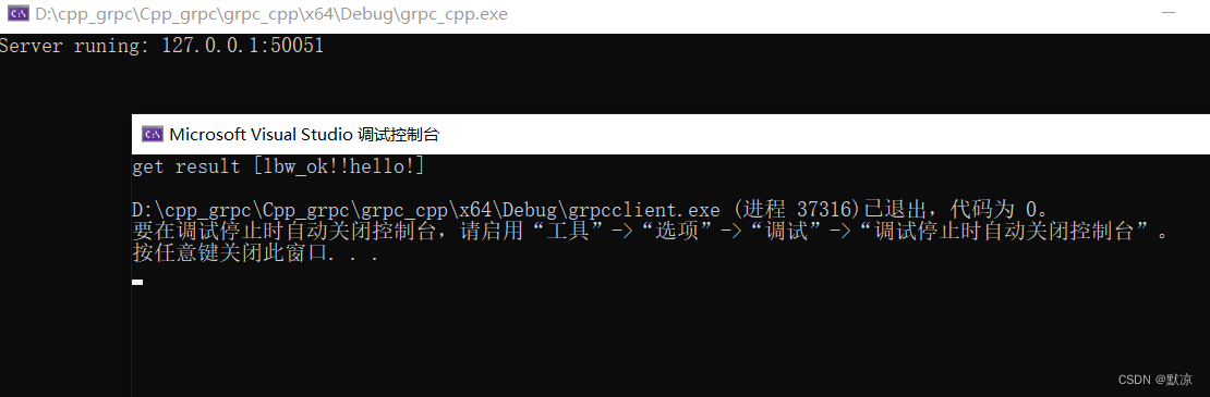 win10系统 C++环境 安装编译GRPC