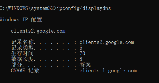 ipconfig/displaydns