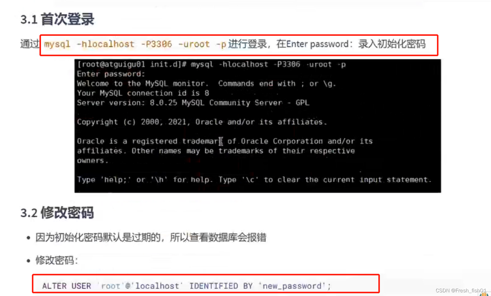 [外链图片转存失败,源站可能有防盗链机制,建议将图片保存下来直接上传(img-V9jKUcFA-1651391189715)(D:\学习记录\数据库学习\pic\安装\登录.jpg)]