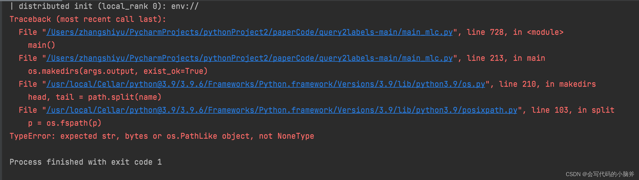 TypeError expected str, bytes or os.PathLike object, not