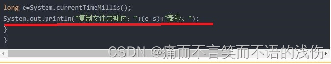 新星计划day4【Java语言IO流】缓冲流的详解