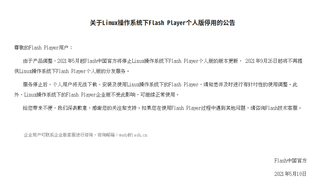 watermark,type_d3F5LXplbmhlaQ,shadow_50,text_Q1NETiBA5bm05bCR5pe255qE5a6H6Iiq5qKm,size_20,color_FFFFFF,t_70,g_se,x_16