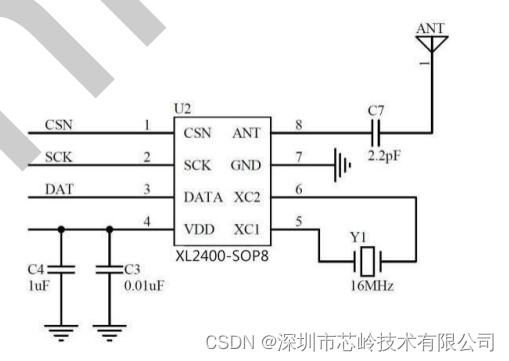 2.4G无线收发芯片 XL2400，SOP8封装，外挂MCU使用