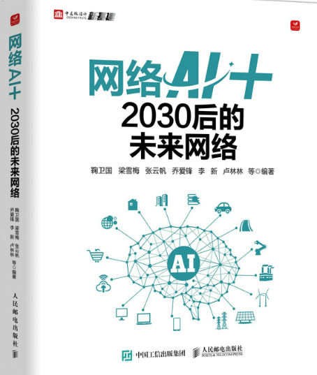 人工智能驾到书籍 bb8fdf6693944959bab8bf8e8353091b.png