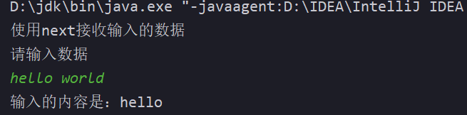 java中Scanner类的使用方法