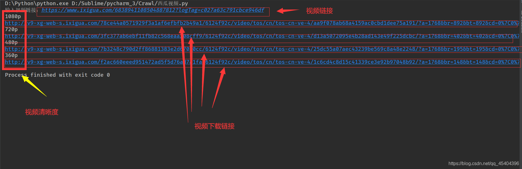 Python爬虫:给我一个链接，西瓜视频随便下载