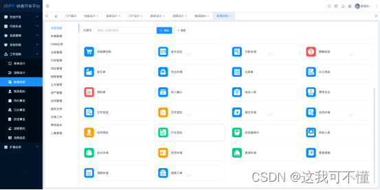 3款强大到离谱的电脑软件，个个提效神器，从此远离加班